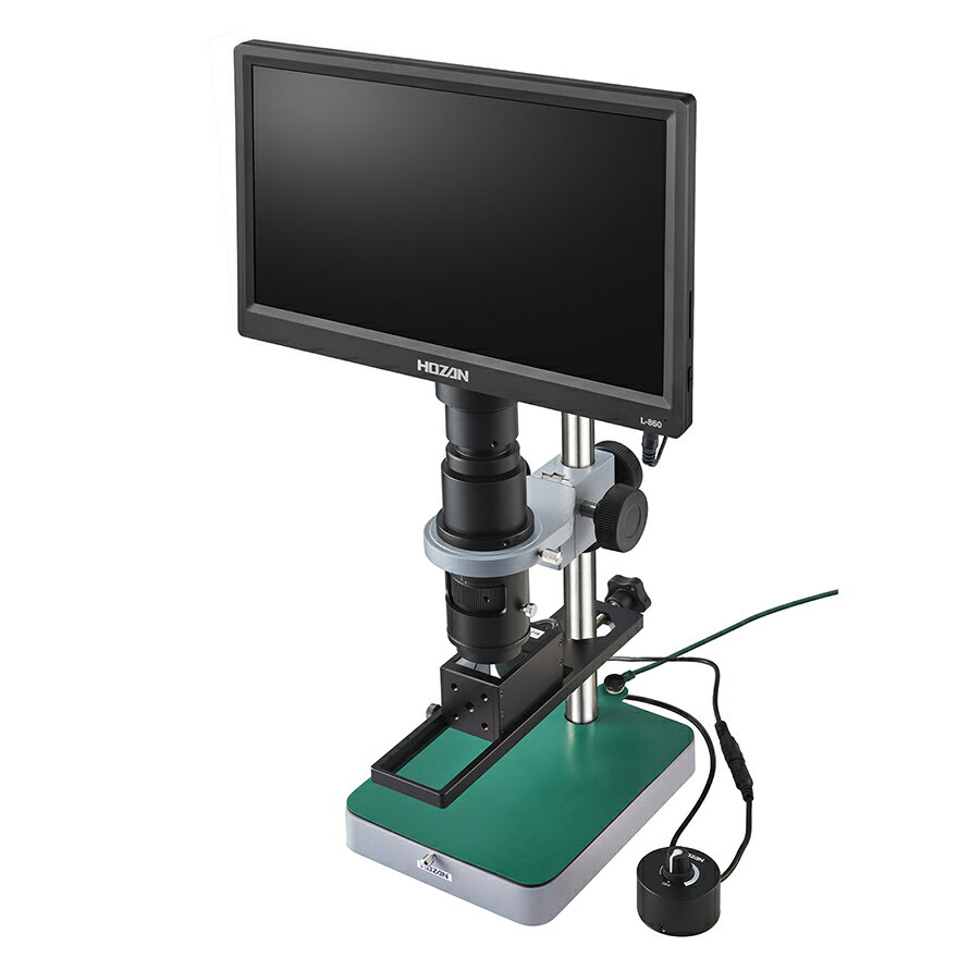 ホーザン（HOZAN） マイクロスコープ（モニター用） L-KIT1054