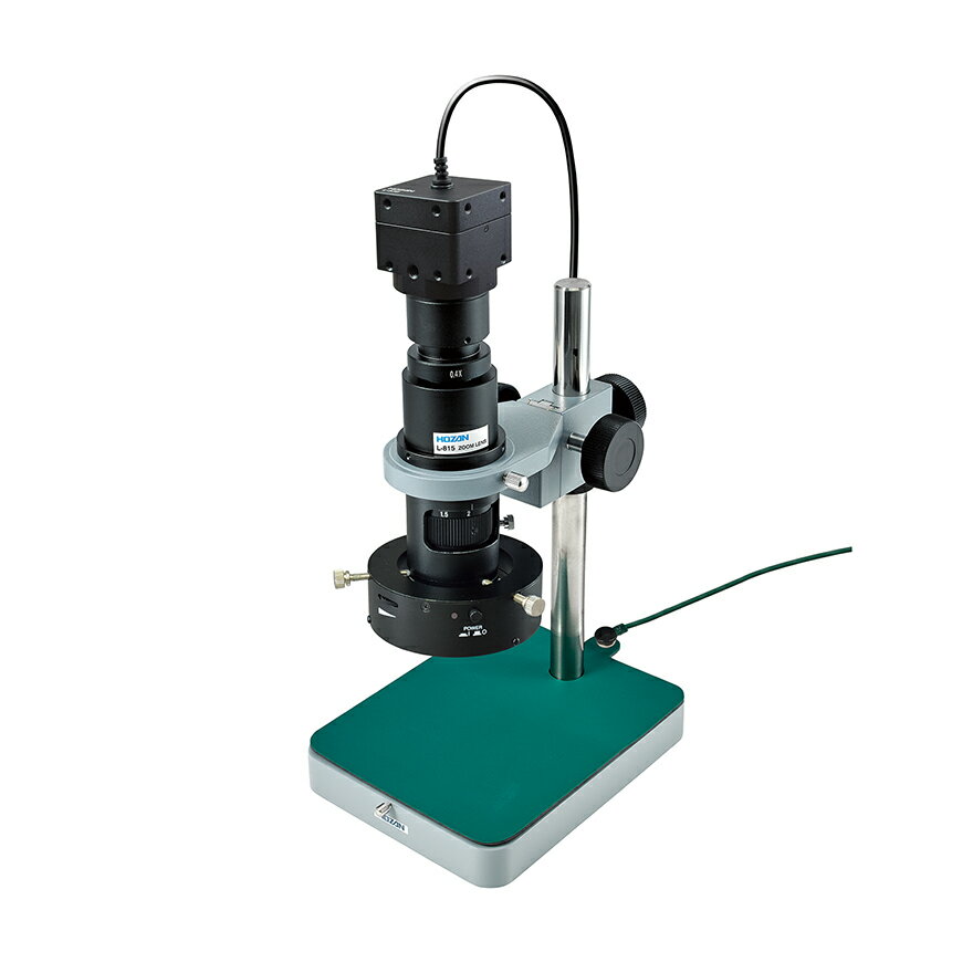 ホーザン(HOZAN) USB出力 赤外線仕様 マイクロスコープ倍率35~250倍 赤外線カメラ用リング照明 標準ベース L-KIT649