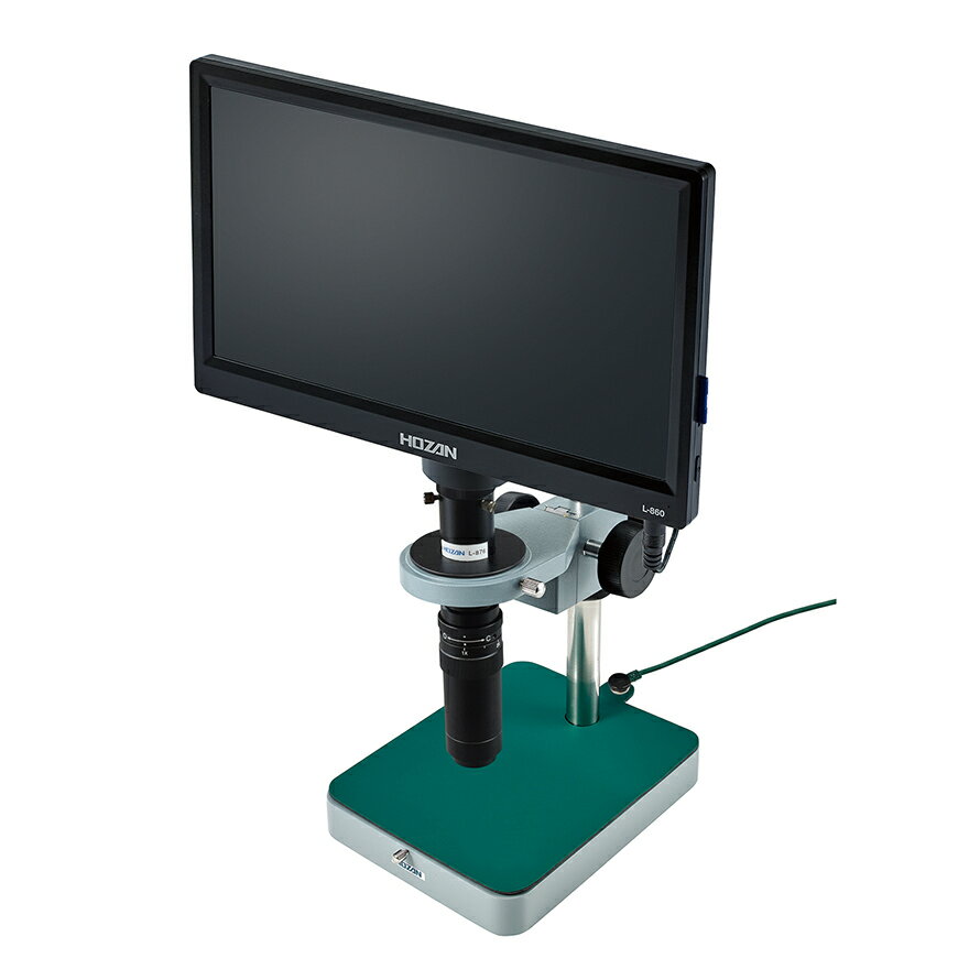 ホーザン(HOZAN) モニター付 マイクロスコープ倍率49~290倍 標準ベース L-KIT728