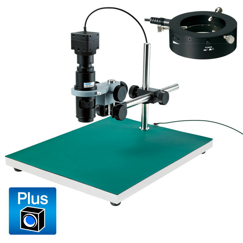 ホーザン(HOZAN) マイクロスコープ（PC用・PD-1付） L-KIT742A