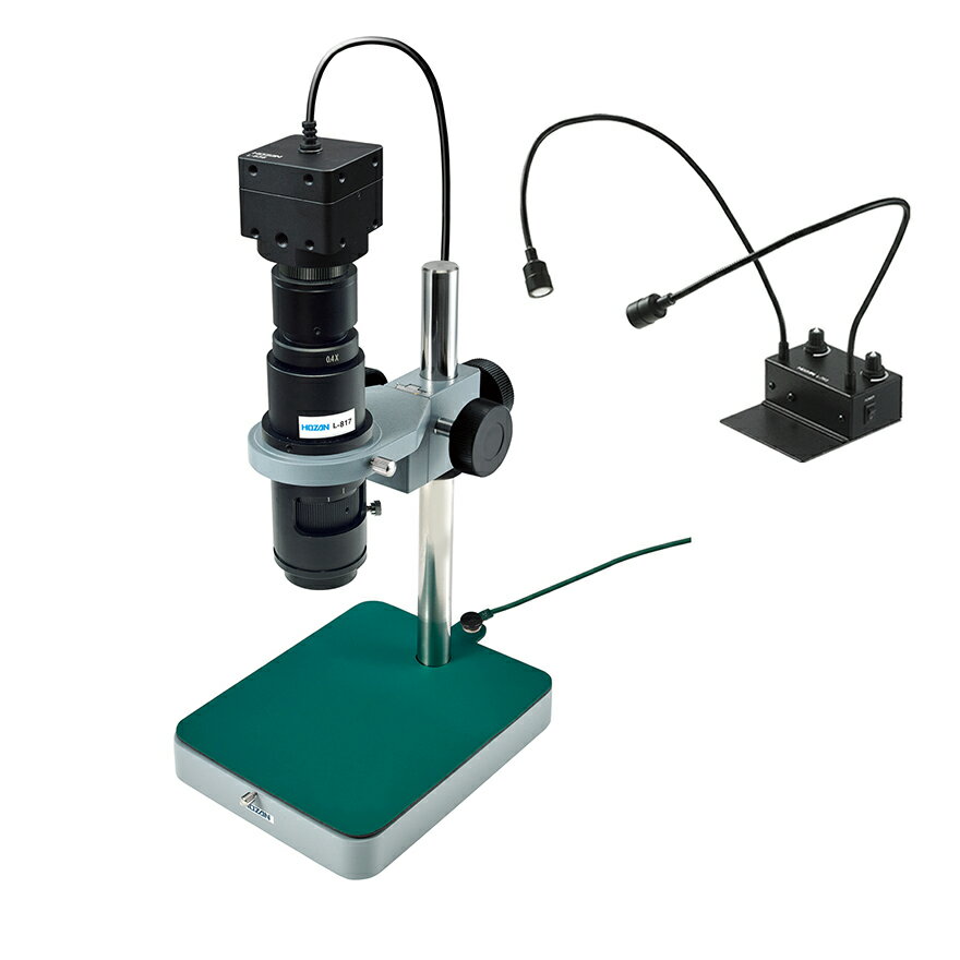 ホーザン(HOZAN) USB出力 マイクロスコープ倍率105~755倍 フレキシブルアーム照明 標準ベース L-KIT795
