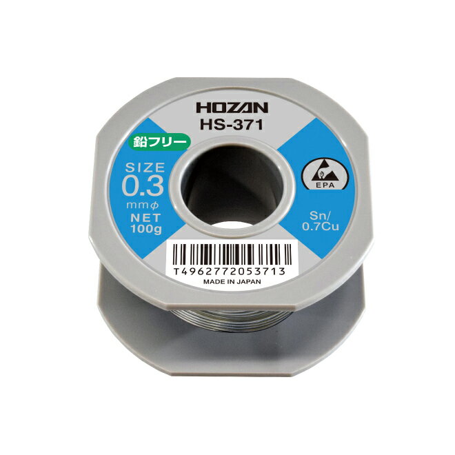 ۡ(HOZAN) ե꡼ϥ ե꡼Ⱦ Sn-0.7Cu ե꡼Ⱦ 0.3mm 100g HS-371