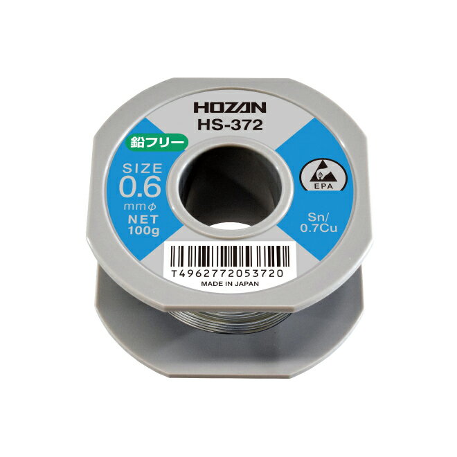 ۡ(HOZAN) ե꡼ϥ ե꡼Ⱦ Sn-0.7Cu ե꡼Ⱦ 0.6mm 100g HS-372