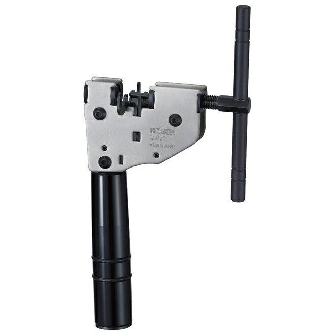 ホーザン(HOZAN) C-371チェーン切り