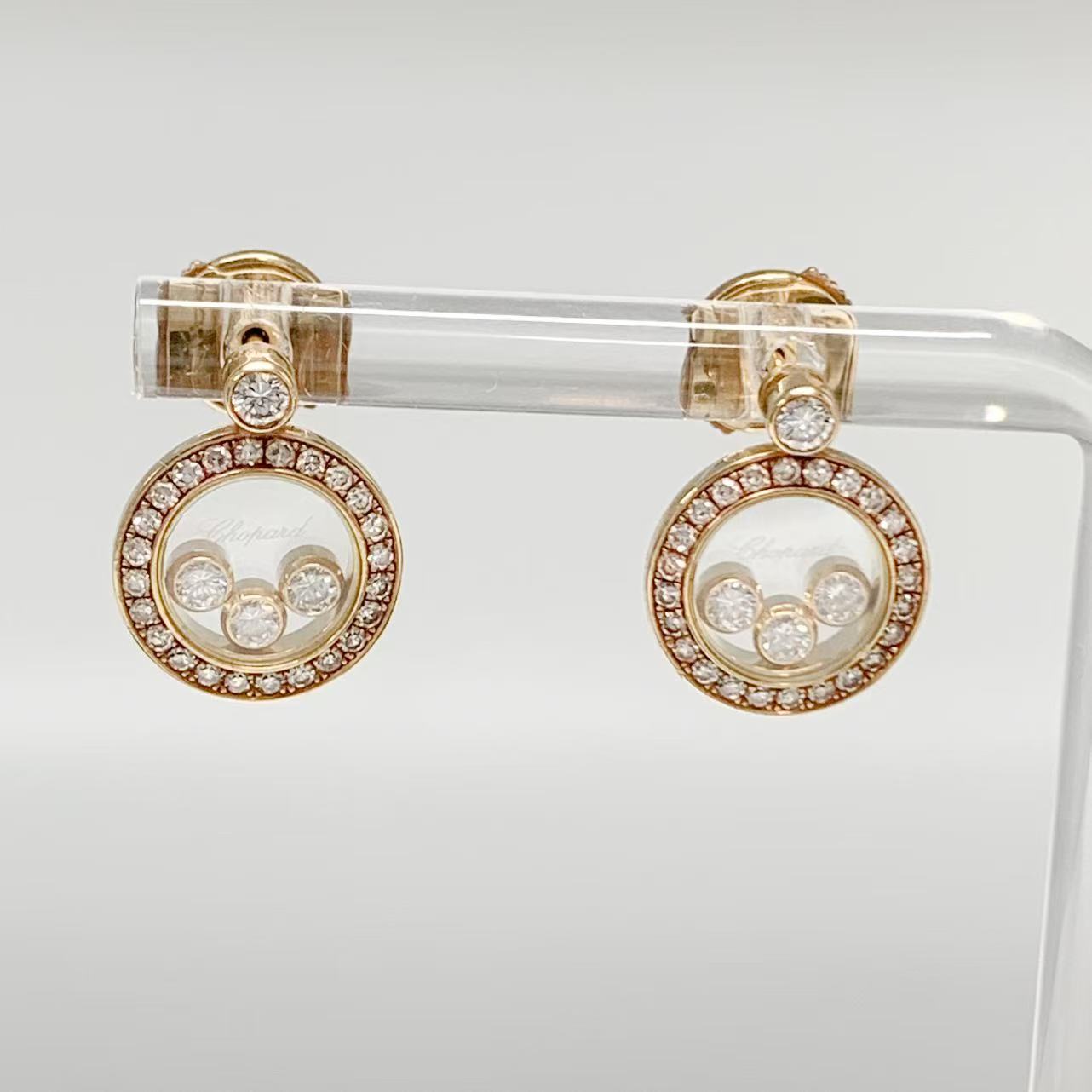 【中古】ショパール Chopard ハッピーダイヤ ピアス K18 YG イエローゴールド 750  ...