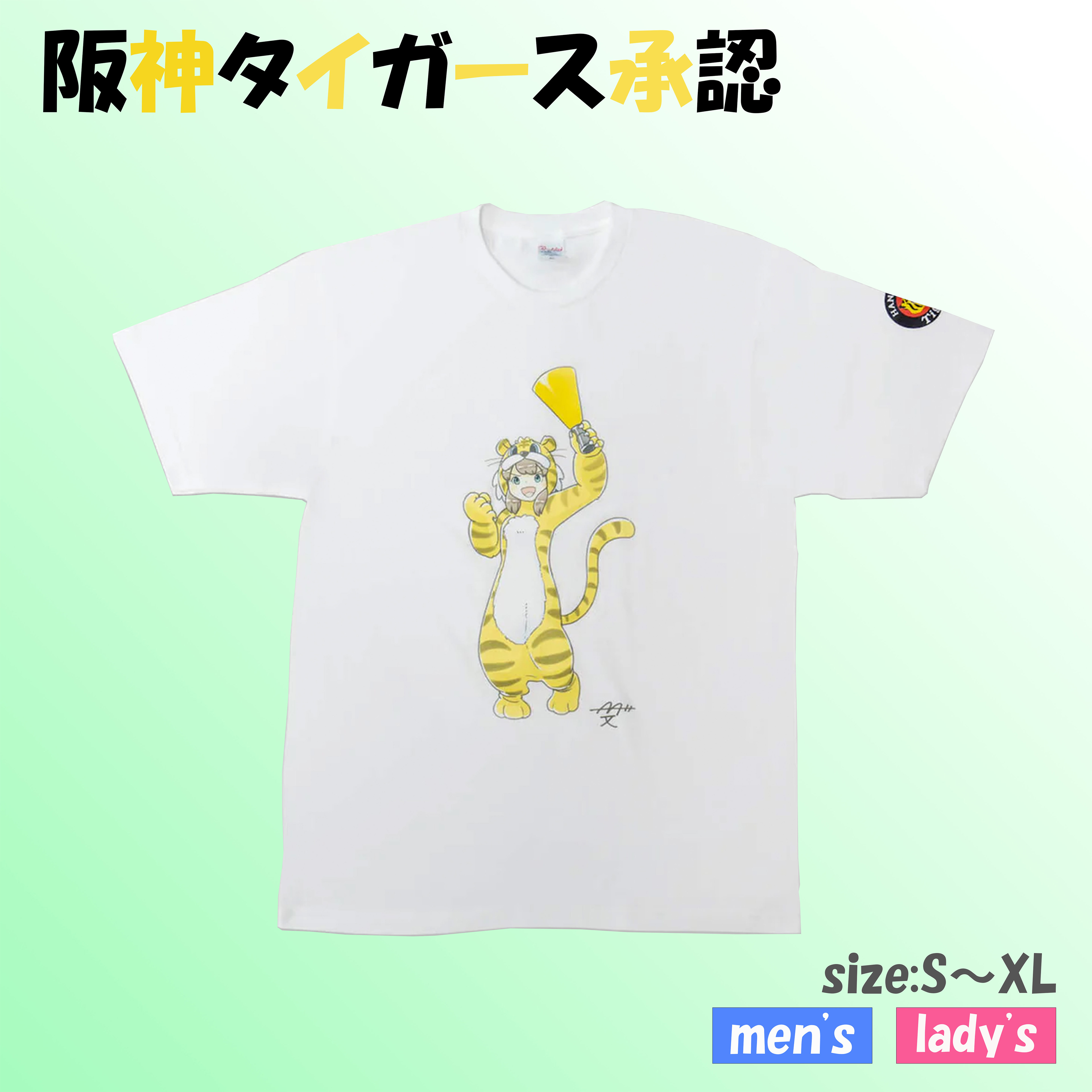 阪神タイガース×多田文ヒコ氏コラボ｜ Tシャツ ハッピーちゃん S～XL　阪神 阪神タイガース承認 野球 応援グッズ メンズ レディース 服 ファッション かわいい おしゃれ 親子 お揃い ペアコーデ 送料無料
