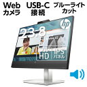 中古モニター【23インチ】【フルHD(1920×1080)】DELL 23型 ワイド 液晶モニター U2311Hb ディスプレイ【送料無料】【30日保証】