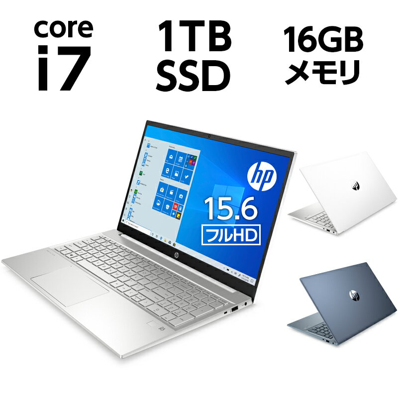 【1位交代】Core i7 16GBメモリ 1TB SSD PCIe規格 指紋認証 WEBカメラ Wi-Fi 6 15.6型 フルHD IPS