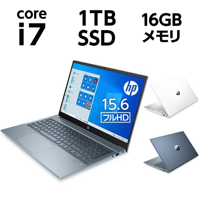 Core i7 16GBメモリ 1TB SSD PCIe規格 指紋認証 WEBカメラ Wi-Fi 6 15.6型 フルHD IPS タッチパネル HP Pavilion 15 (型番:2D6N0PA-AADW) ノートパソコン Office付き 新品 （Home & Business 2019） Iris Xe グラフィックス フォグブルー