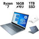 Ryzen 7 16GBメモリ 1TB SSD PCIe規格 指紋認証 WEBカメラ Wi-Fi 6 15.6型 フルHD IPS タッチパネル HP Pavilion 15 (型番:220P3PA-AAHI) ノートパソコン Office付き 新品 (WPS Office Standard Edition) AMD Radeon グラフィックス フォグブルー