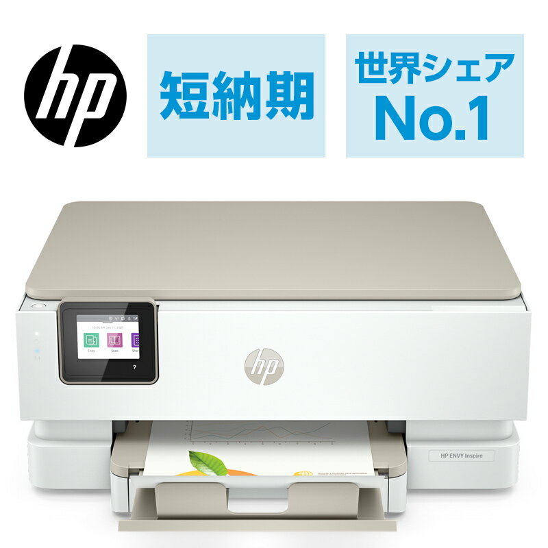 【高評価プリンター！即納】HP ENVY Inspire 7220 (型番：242P9D0-AAAA） プリンター インクジェット 複合機 フチなし印刷 前面給紙 スキャン スマホから操作可能 静かモード 写真 書類 テレワーク 在宅勤務 在宅 学習 A4 ベージュ ホワイト 白 スマホでらくらくセットアップ