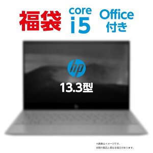 【福袋】 Core i5 8GBメモリ 256GB SSD PCIe規格 指紋認証 WEBカメラ 無線LAN 13.3型 フルHD IPS タッチパネル (型番:18K13PA-AABD) ノートパソコン Office付き 新品 （WPS Office Standard Edition）HPプレミアムモデル ブラックフライデー BLACK FRIDAY