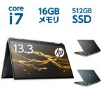 【アウトレット】 Core i7 16GBメモリ 512GB SSD 13.3型 フルHD IPS タッチ HP Spectre x360 13 (型番:2S9M8PA-AARP/2S9M7PA-AAVK) ノートパソコン オフィス付き 新品 （Home & Business 2019） 覗き見防止スクリーン