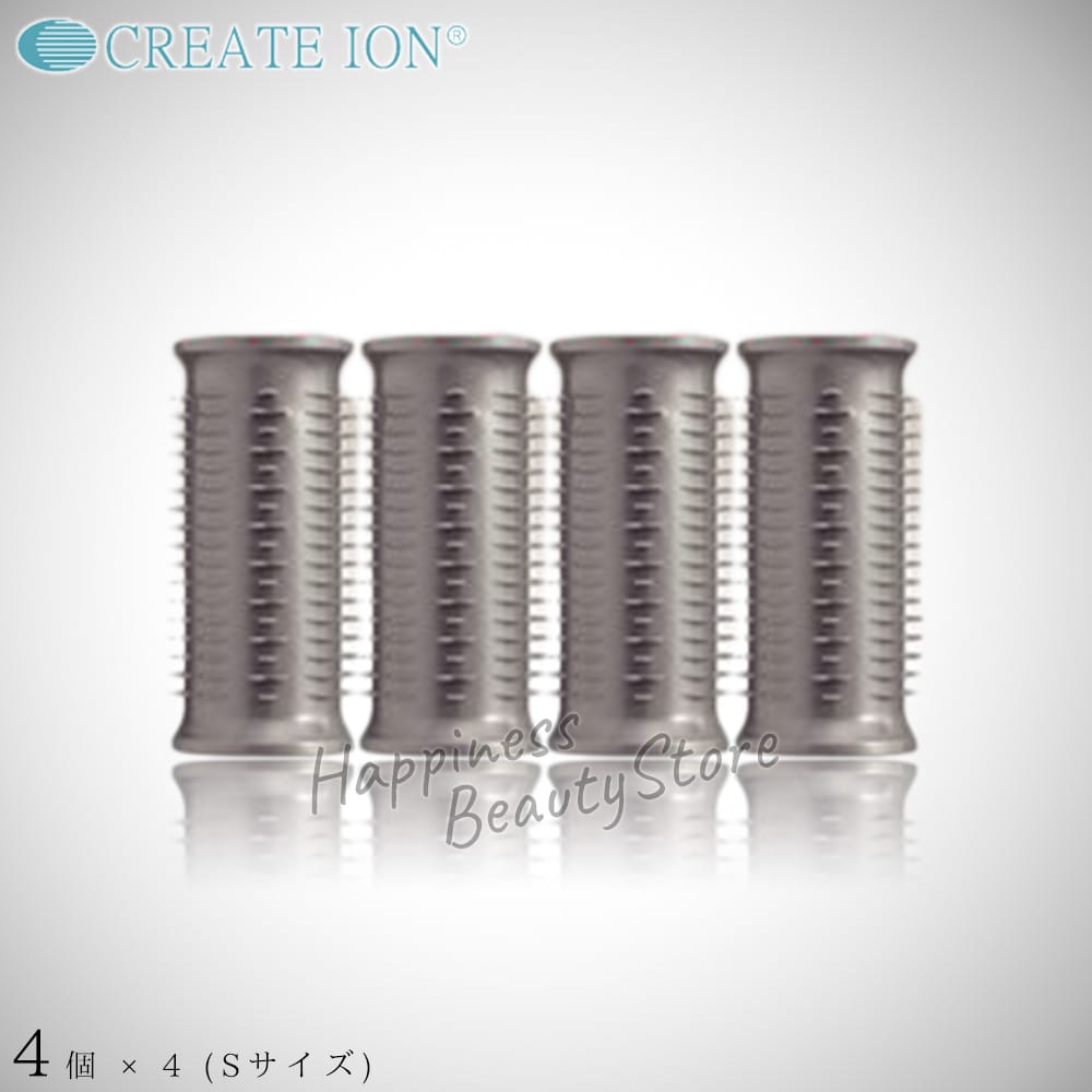 【送料無料(本州・四国限定)】　クレイツイオン ホットカーラー CIH専用カーラー S 25mm 4個 x クリップ4個 (CREATE ION) クレイツ イオン カーラー ウェーブヘア カール 巻き髪
