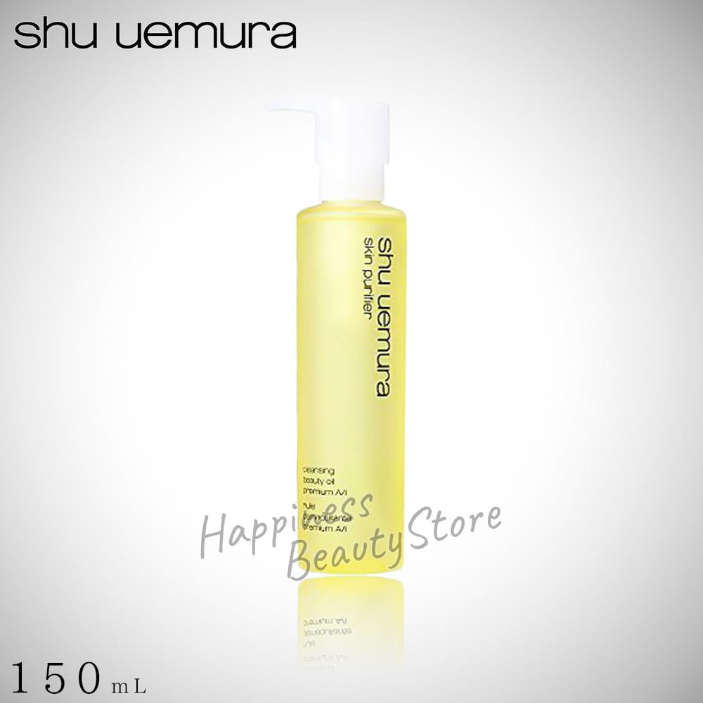 シュウウエムラ クレンジングオイル クレンジング ビューティーオイル プレミアム A/I 150ml (shuuemura cleansing oil) アトリエメイド オイル洗顔 人気クレンジング メイク落とし P11Sep16