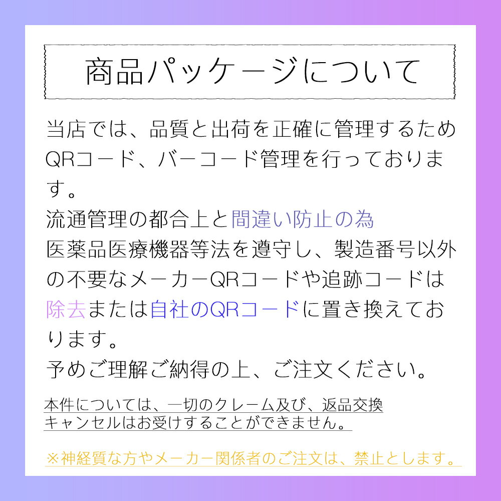 グランドリンケージ 4X 9g×4連 ミルボン 【送料無料(本州・四国限定)】 MILBON GRAND LINKAGE　美容室のトリートメント リンケージミュー リニューアル 代替品