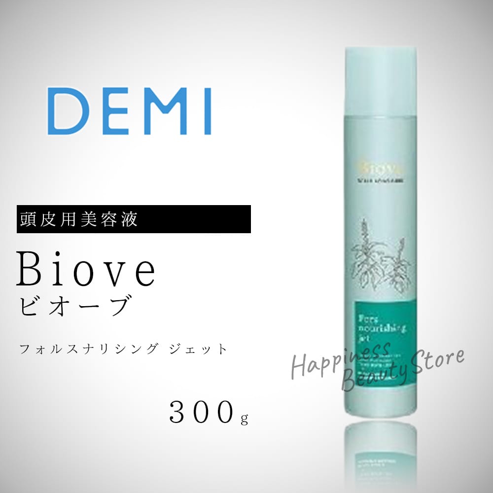 【送料無料(沖縄除く)】　DEMI デミ ビオーブ フォルスナリシング ジェット 業務用 300g
