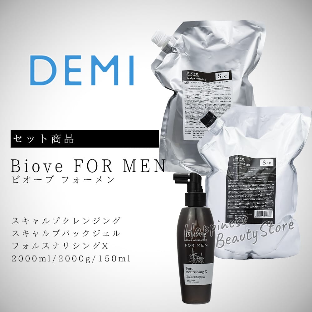 ������̵��(����)�� �ǥ� �ӥ����� �ե������ �������ץ���󥸥� 2000ml �ͤ��ؤ� & �������ץѥå������� 2000g �ͤ��ؤ� & �ե��륹�ʥꥷ��X 150ml ��̳��