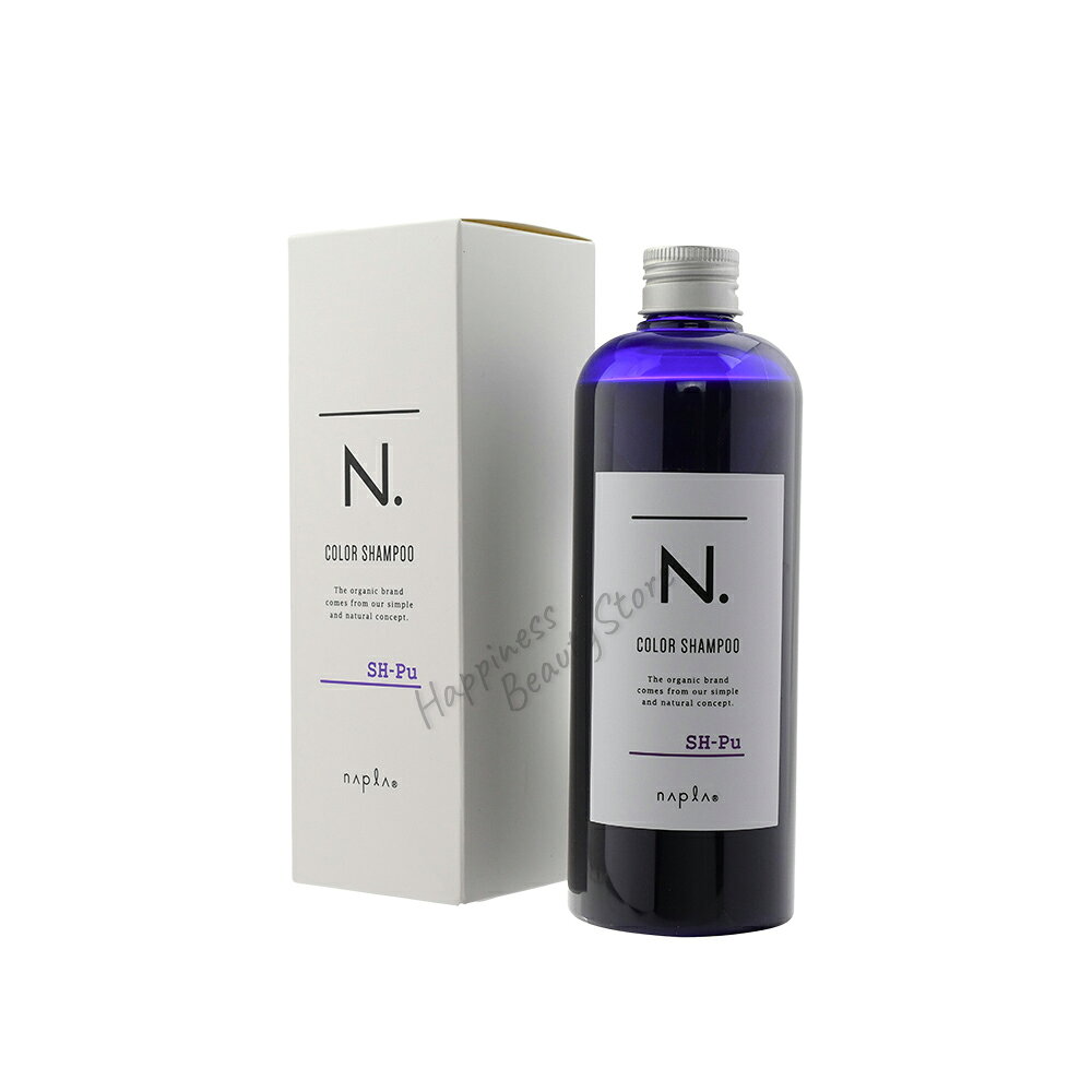 ナプラ エヌドット　カラーシャンプー＆トリートメント　N. カラーシャンプー Pu パープル 320ml