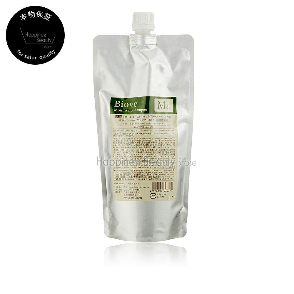 樂天商城 - 【送料無料(本州・四国限定)】　デミ ビオーブ モイストスキャルプ シャンプー 450ml 詰め替え