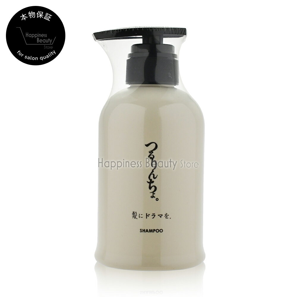つるりんちょ。 シャンプー 400ml 髪にドラマを。 【送料無料(沖縄除く)】 つるりんちょ シャンプー なめらか 指通り 艶 サロン専売 美容室専売 ヘアケア ダメージ毛用