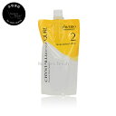 【送料無料(本州・四国限定)】 資生堂 クリスタライジング キュール ローション 2剤 400ml (SHISEIDO CRYSTALLIZING QURL | ウェーブパーマ パーマ液 プロフェッショナル 技術者向け サロン専用)