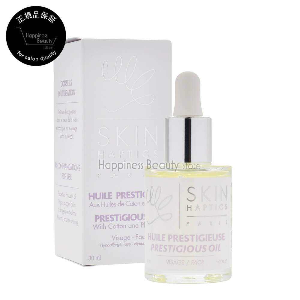 【正規品】 【定形外郵便 送料無料】 スキンハプティクス デリケートオイルセラム 30ml エッセンス デリケートゾーンケアオイル フェムケア おまたオイル 脱毛後のケアオイルのサムネイル