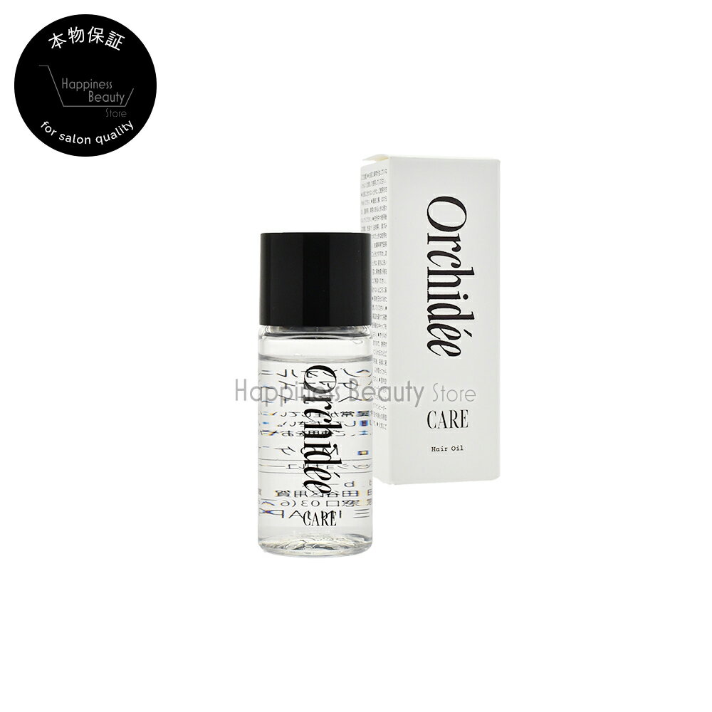 メゾンオルキデ ケアオイル 20ml b-ex 【送料無料(本州・四国限定)】 アウトバス オイル ヘアケア 保湿 艶髪 美容室専売 フレグランス..
