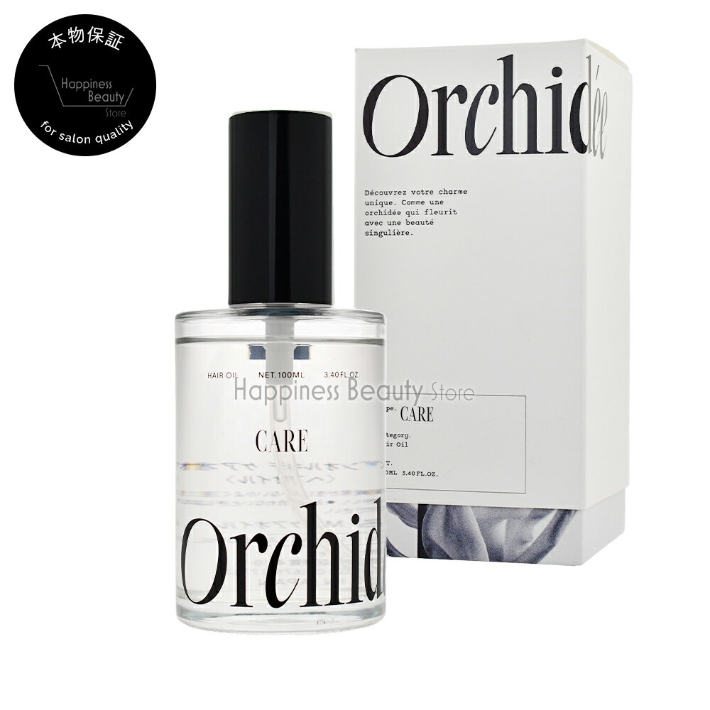 Rakuten - メゾンオルキデ ケアオイル 100ml b-ex 【送料無料(沖縄除く)】 アウトバス オイル ヘアケア 保湿 艶髪 美容室専売 フレグランスオイル