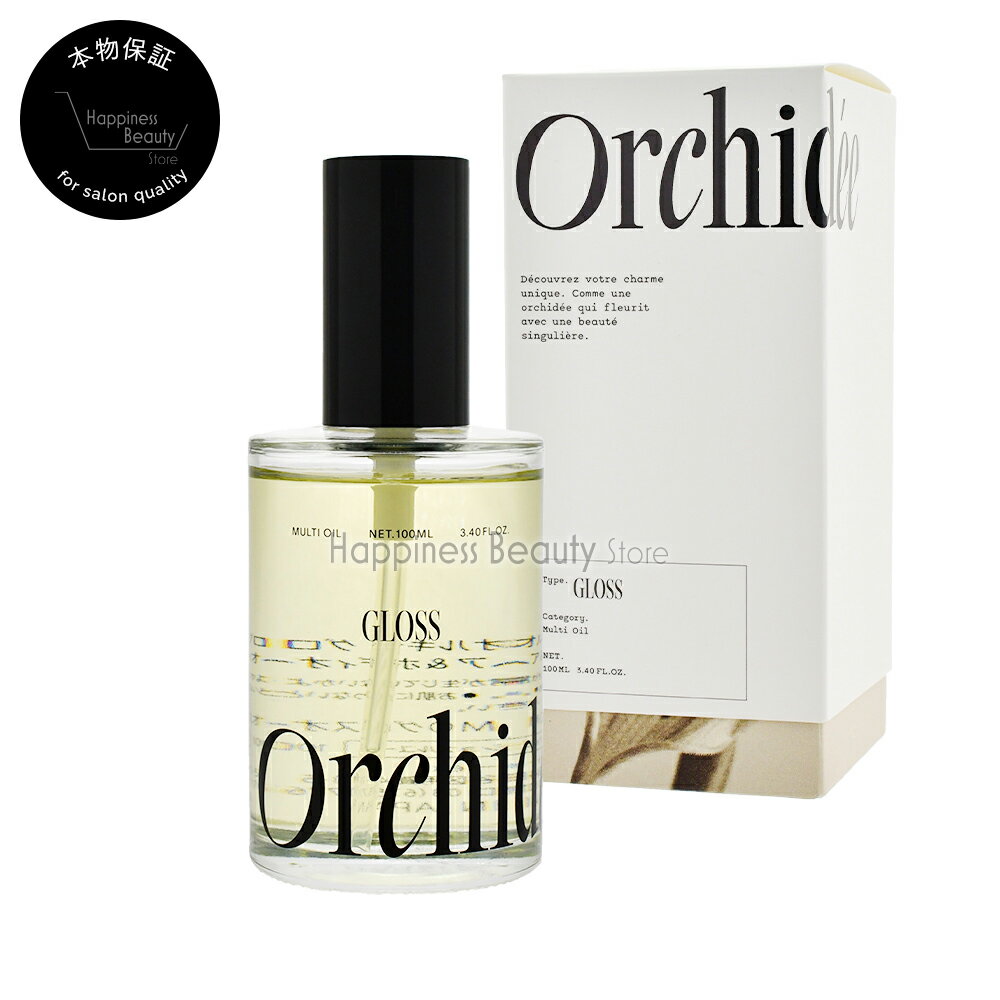 Rakuten - メゾンオルキデ グロスオイル 100ml b-ex 【送料無料(沖縄除く)】 ヘア＆ボディオイル 艶髪 保湿 スタイリング フレグランスオイル