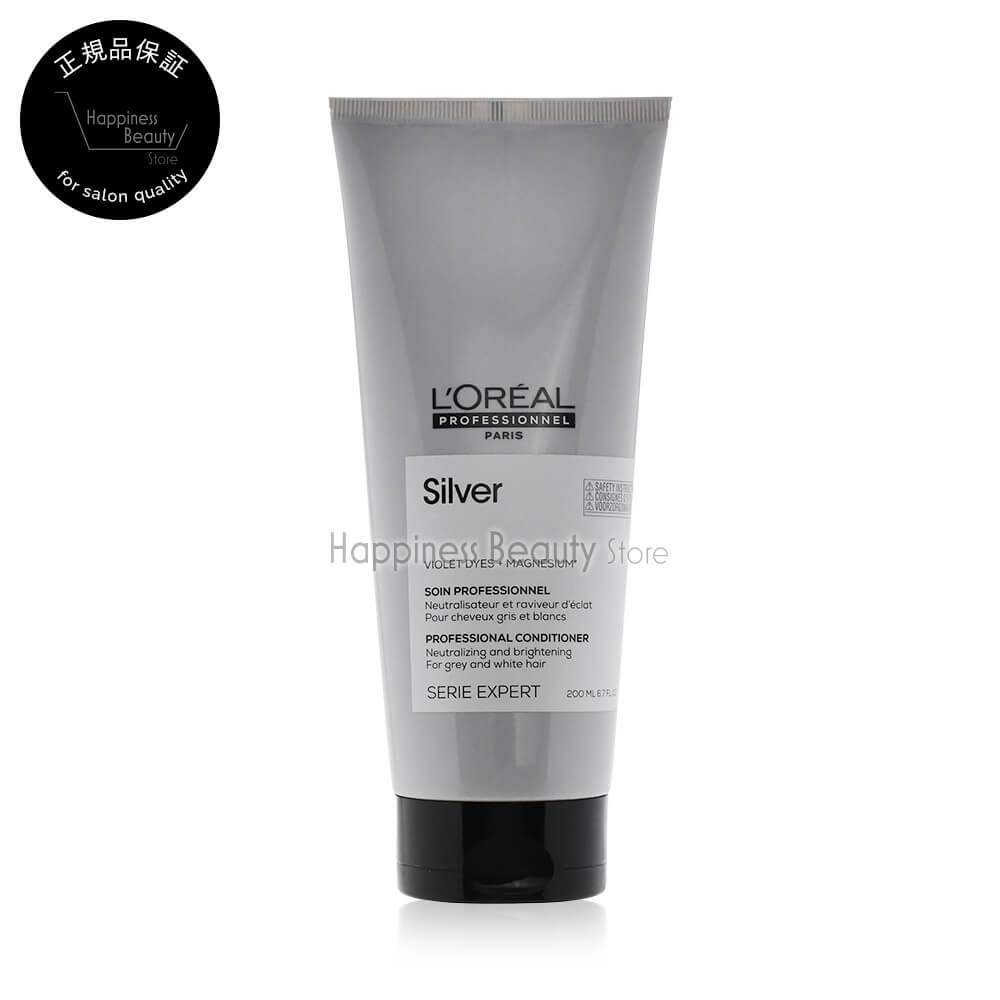 L'OREAL - 【2022年リニューアル】 セリエ エクスパート シルバー コンディショナー 200ml ロレアル 【送料無料(本州・四国限定)】 アッシュ系、シルバー系のヘアカラーをしている方に