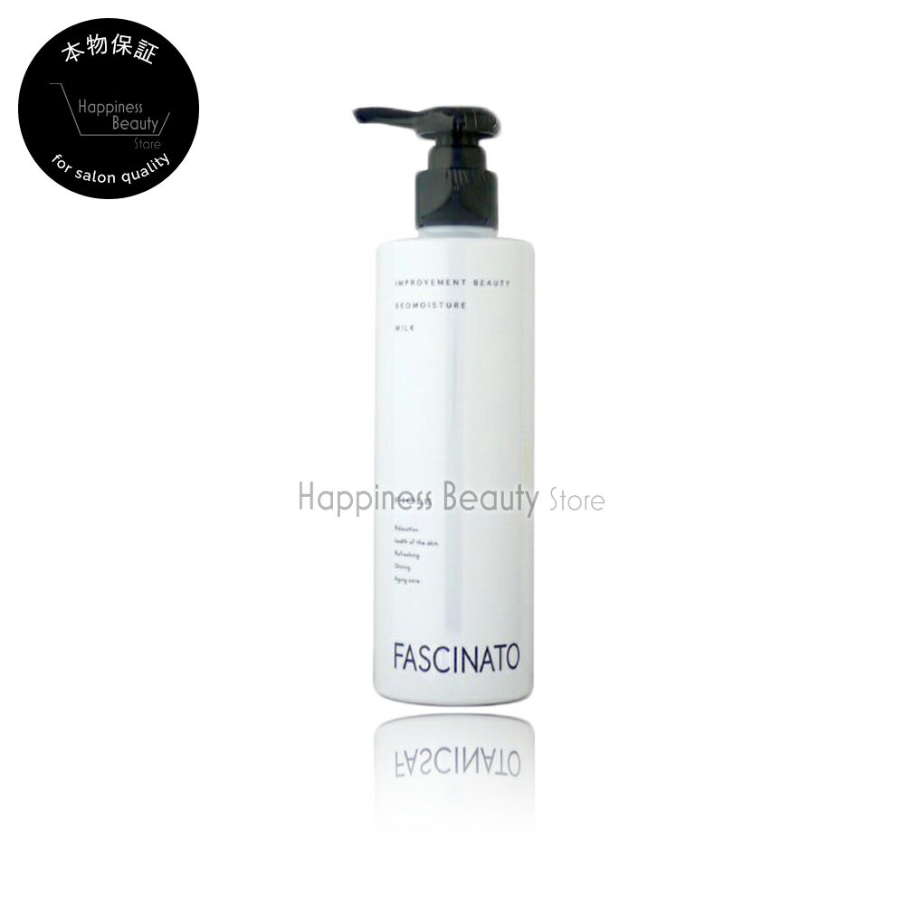 樂天商城 - 【送料無料(本州・四国限定)】　フィヨーレ ファシナート デオモイスチャー ミルク 250ml