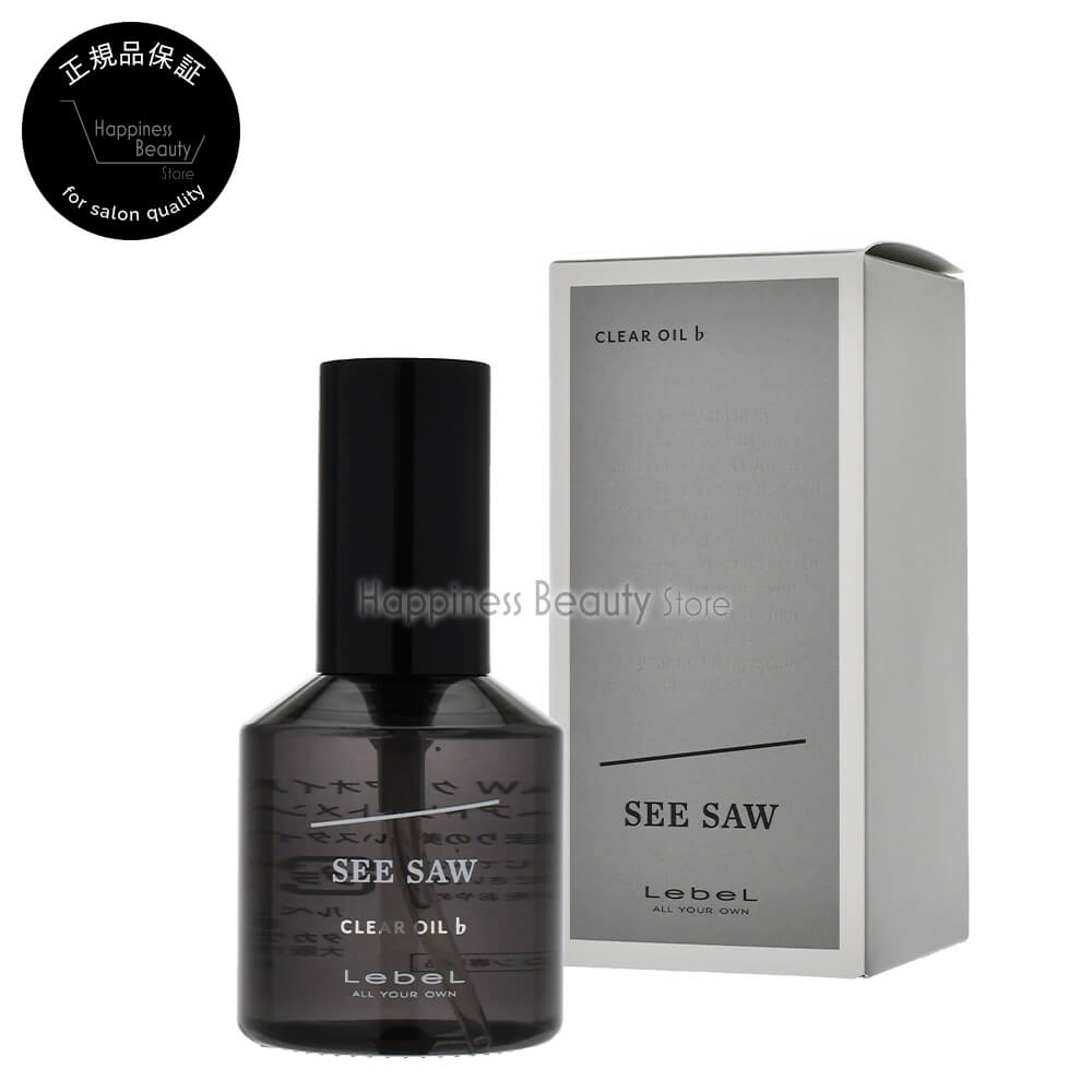 【定形外郵便 送料無料】 【正規品】 シーソー クリアオイルフラット ♭ 80ml ルベル SEE/SAW タカラベルモント リニューアル品