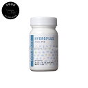 【国内本物保証】 immudyne ハイドロ プラス 90g イムダイン 【送料無料(沖縄除く)】 水素サプリメント