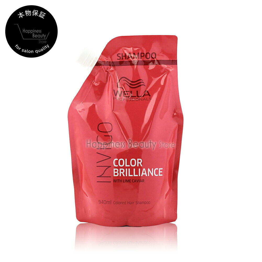 【送料無料(本州・四国限定)】 インヴィゴ (INVIGO) カラーブリリアンス カラーヘア シャンプー 940ml 詰め替え ウエラプロフェッショナル (WELLA)