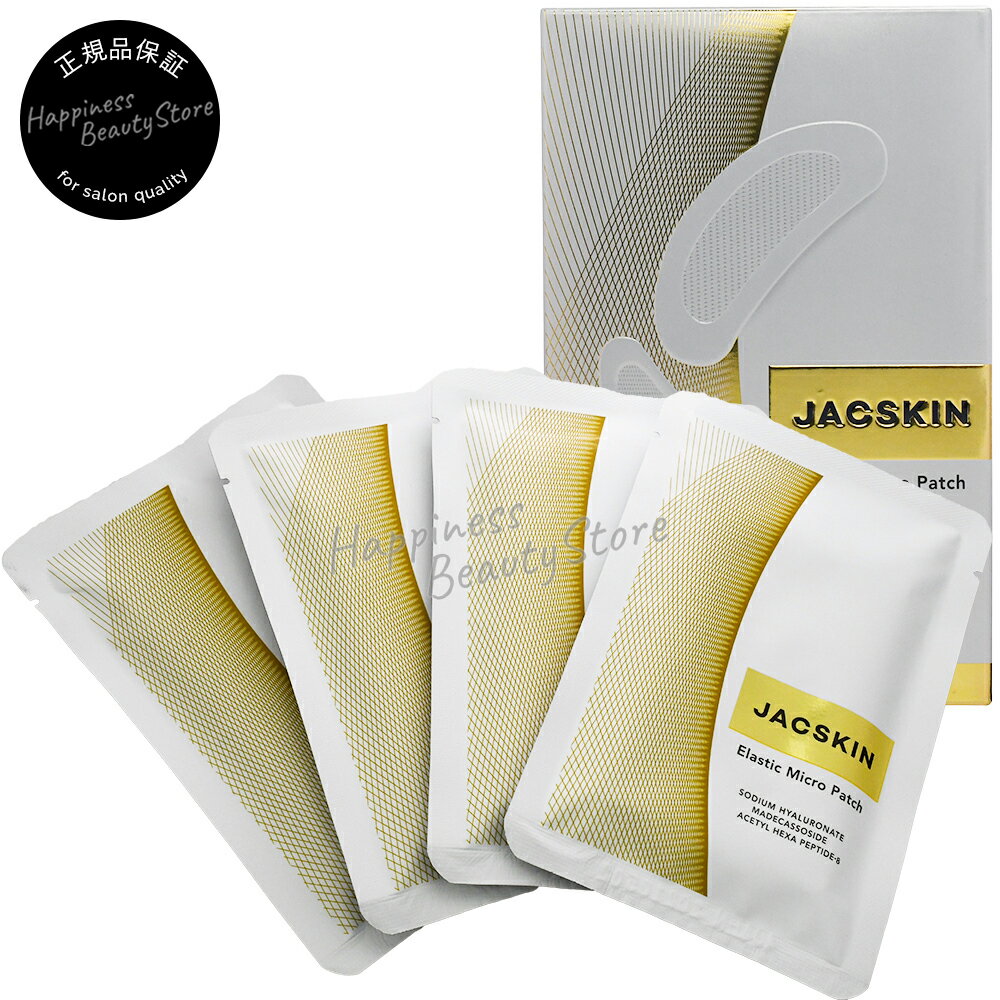 保証書付 あす楽 ジャックスキン エラスティックマイクロパッチ 1回分 2パッチ 4 Jac Skin 送料無料 全国 はるな愛 共同開発 芸能人 韓国コスメ 激安単価で Mffertilidademasculina Com Br 保証書付 あす楽 ジャックスキン エラスティックマイクロパッチ 1回分 2パッチ 4 Jac Skin 送料無料 全国 はるな愛 共同開発 芸能人 韓国コスメ 激安単価で Mffertilidademasculina Com Br
