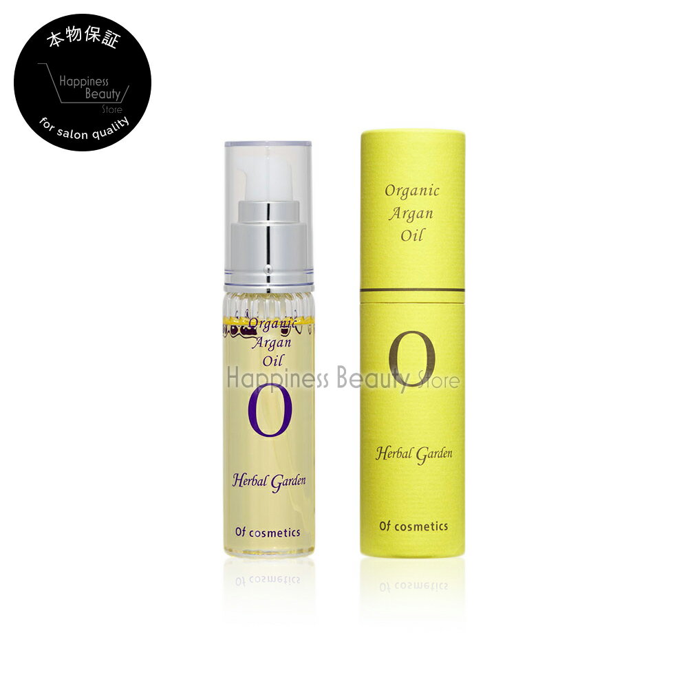 スキンオイル O-HG 40ml オブコスメティックス 【送料無料(沖縄除く)】