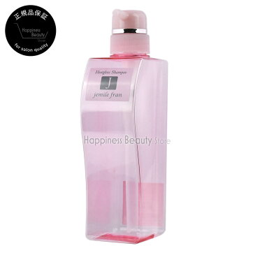 ジェミールフラン　ヒートグロスシャンプーJ 500ml　空容器　ミルボン　(milbon jemile fran) ドライヤー　ストレートアイロン　ヘアアイロン　コテ　カールアイロンなどの熱ダメージを補修