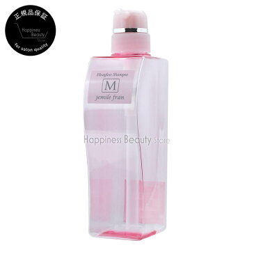 ジェミールフラン　ヒートグロスシャンプーM 500ml　空容器　ミルボン　(milbon jemile fran) ドライヤー　ストレートアイロン　ヘアアイロン　コテ　カールアイロンなどの熱ダメージを補修