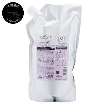 【送料無料(沖縄除く)】 ジェミールフラン ヒートグロスシャンプーM 1000ml 詰め替え ミルボン (milbon jemile fran) ドライヤー ストレートアイロン ヘアアイロン コテ カールアイロンなどの熱ダメージを補修