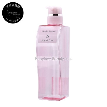 ジェミールフラン　ヒートグロスシャンプーS 500ml　空容器　ミルボン　(milbon jemile fran) ドライヤー　ストレートアイロン　ヘアアイロン　コテ　カールアイロンなどの熱ダメージを補修