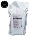 ジェミールフラン ヒートグロストリートメントM 2500g 詰め替え 送料無料(沖縄除く) 【送料込み】 ミルボン (milbon jemile fran) ドライヤー ストレートアイロン ヘアアイロン コテ カールアイロンなどの熱ダメージを補修  リンス