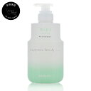 ミント シャンプー マイルドリフレッシュ 550ml アリミノ 【送料無料(本州・四国限定)】 arimino mint 2023年バージョン ミントリニューアル 2023年4月新発売
