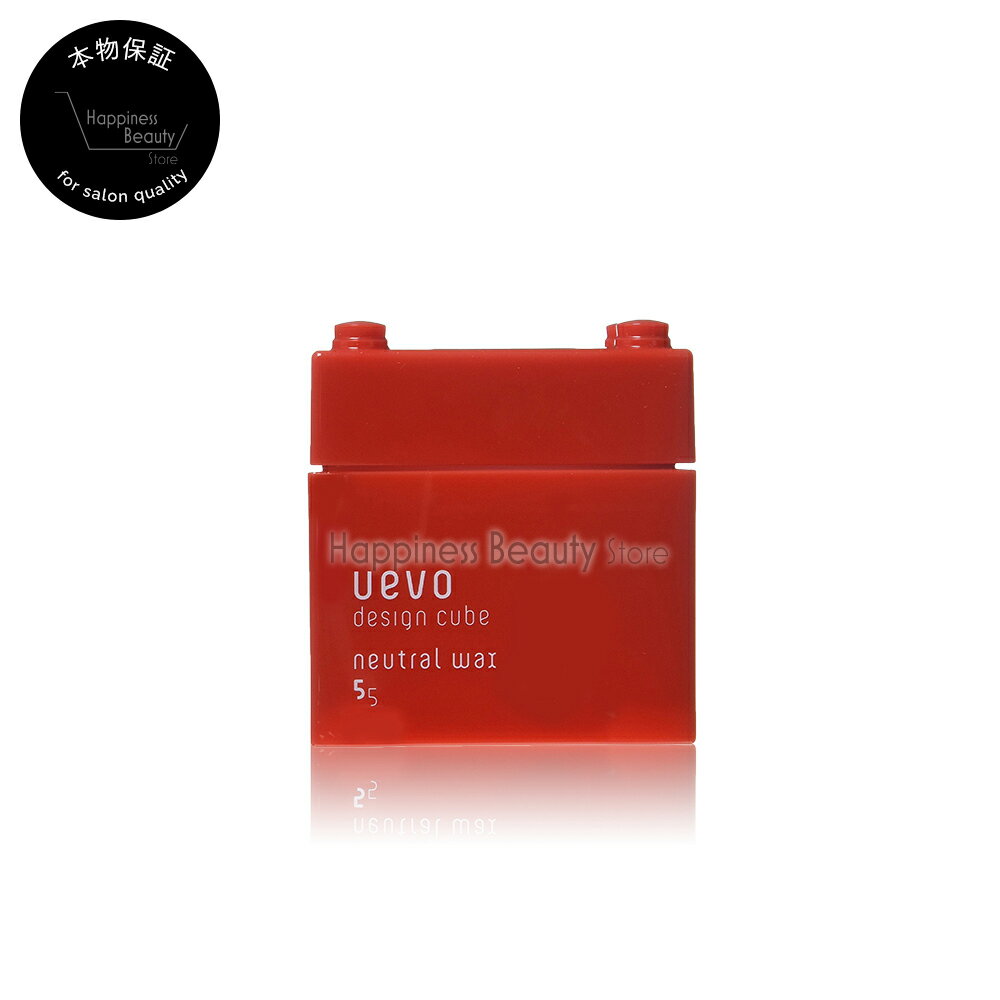 デミ ウェーボ デザインキューブ ニュートラルワックス 80g 送料無料(本州・四国限定) DEMI uevo (ウエ..
