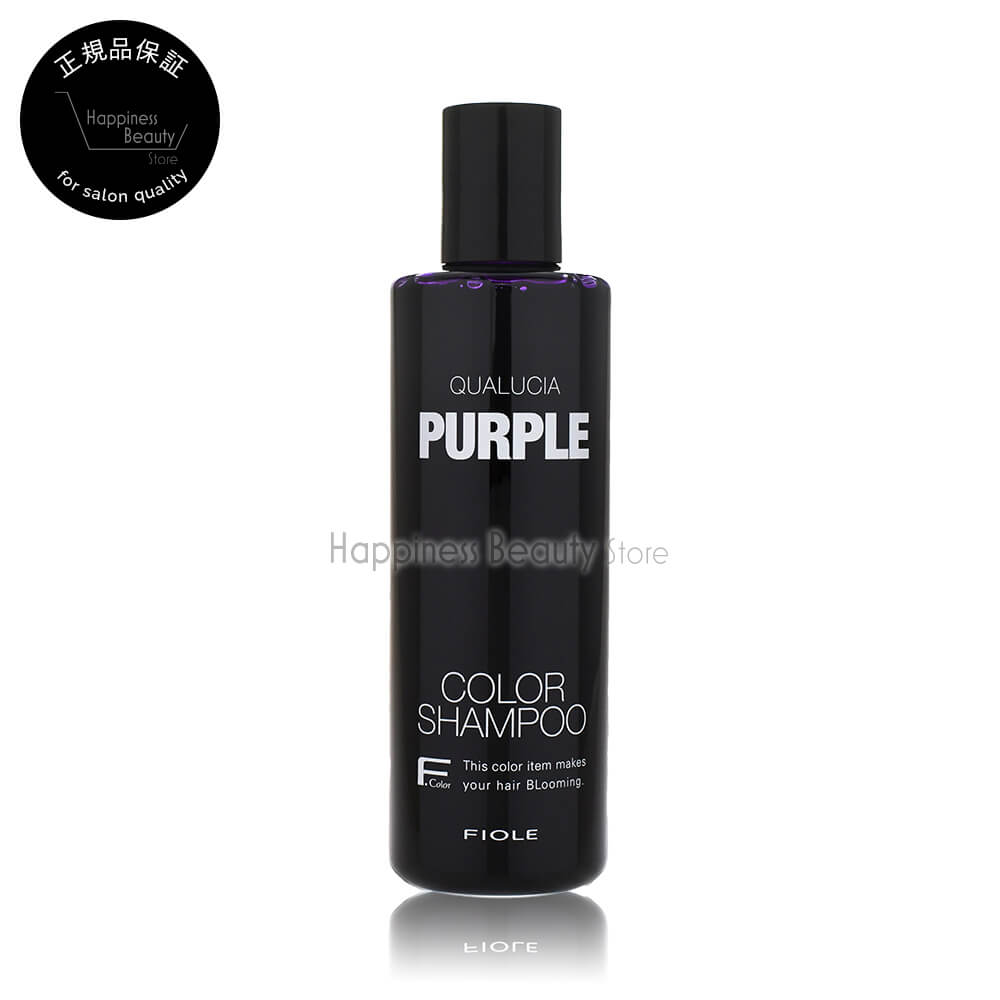 【定形外郵便送料無料】フィヨーレクオルシアカラーシャンプーパープル250ml(FIOLEQUALUCIACOLORHAMPOOPURPLE)ブリーチ毛ハイトーン黄ばみ黄色味消し染まるシャンプー※白髪は染まりません。