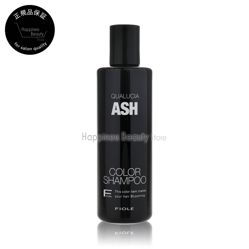  クオルシア カラーシャンプーアッシュ 250ml フィヨーレ 　(FIOLE QUALUCIA COLOR HAMPOO ASH)　ブリーチ毛　ハイトーン　アッシュ系　グレー系　寒色系カラー　染まるシャンプー　※白髪は染まりません。