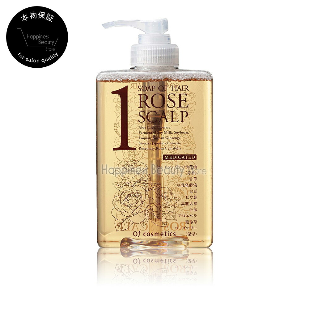 【送料無料(沖縄除く)】　薬用ソープオブヘア 1RO スキャルプ 265ml 【オブコスメティックス