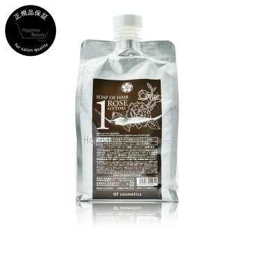 送料無料(全国)　ソープオブヘアー 1RO しっとり エコサイズ 1000 ml 詰め替え レフィル SITTORI 【オブコスメティックス】 オブヘアー シャンプー 【通販 口コミ 】