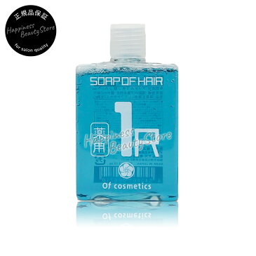 【送料無料(本州・四国限定)】 ソープオブヘア 1R 60ml お試しサイズ 【オブコスメティックス】 オブヘアー 薬用 頭皮ケアシャンプー 【通販 口コミ 】 試供品 【op】