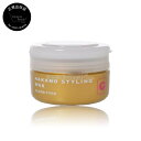 【送料無料(本州・四国限定)】　ナカノ スタイリング ワックス G 90g (nakano styling wax) 中野製薬 ヘアワックス ヘアスタイル ナカノワックス スタイリングワックス 使いやすいワックス